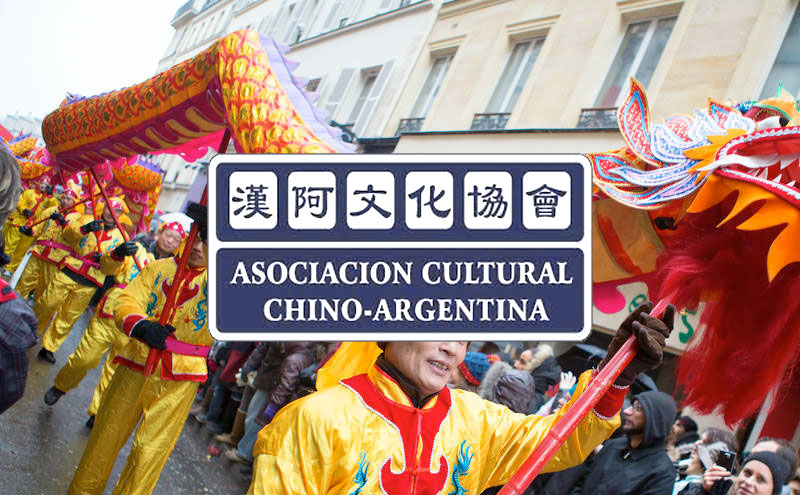 ACCA - Asociación Cultural Chino Argentina